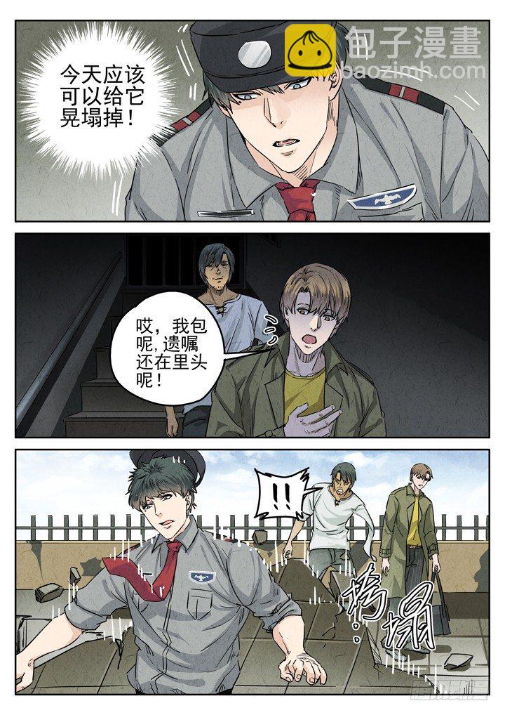 第30跳——赫东宝、吕十八6