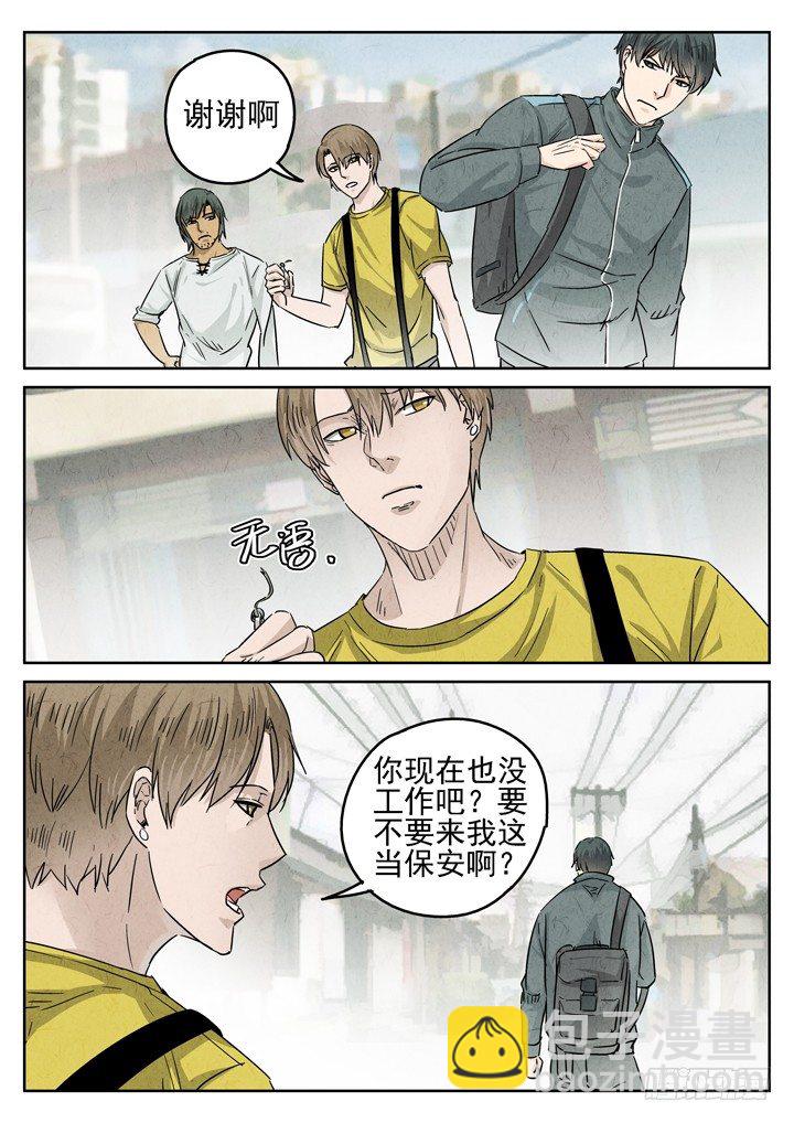 第32跳——赫东宝、吕十八4