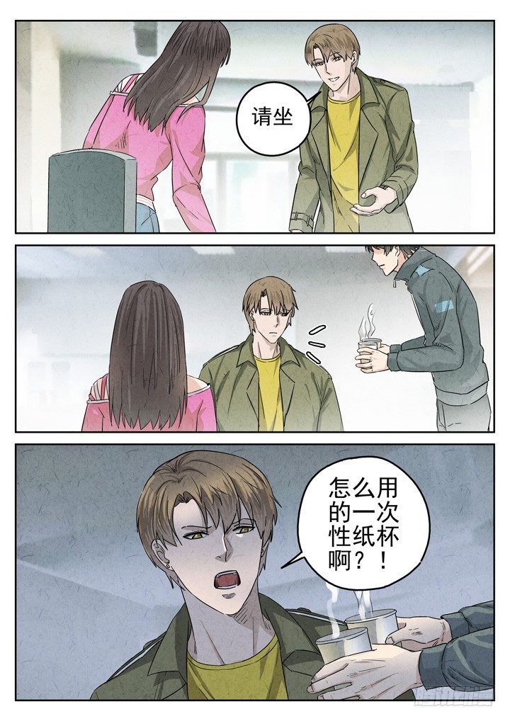 第34跳——顾晴夏0