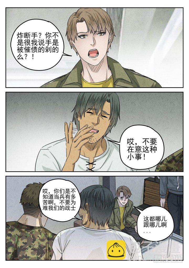 第34跳——顾晴夏10