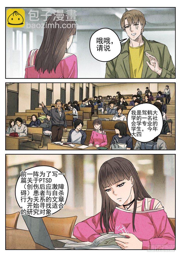 第34跳——顾晴夏2