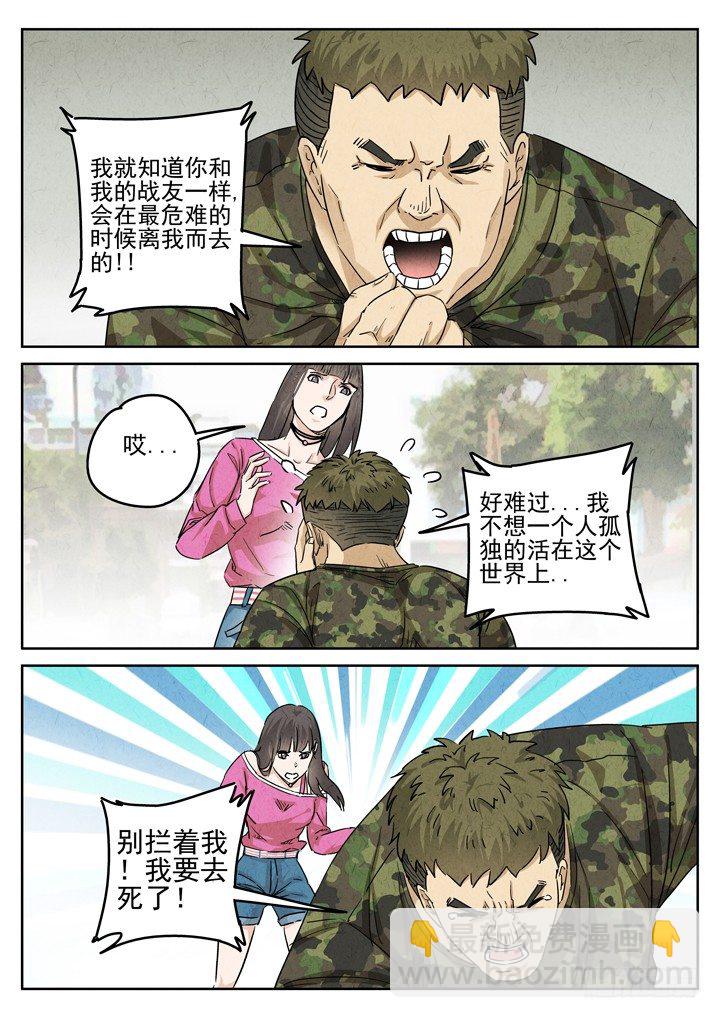 第34跳——顾晴夏7