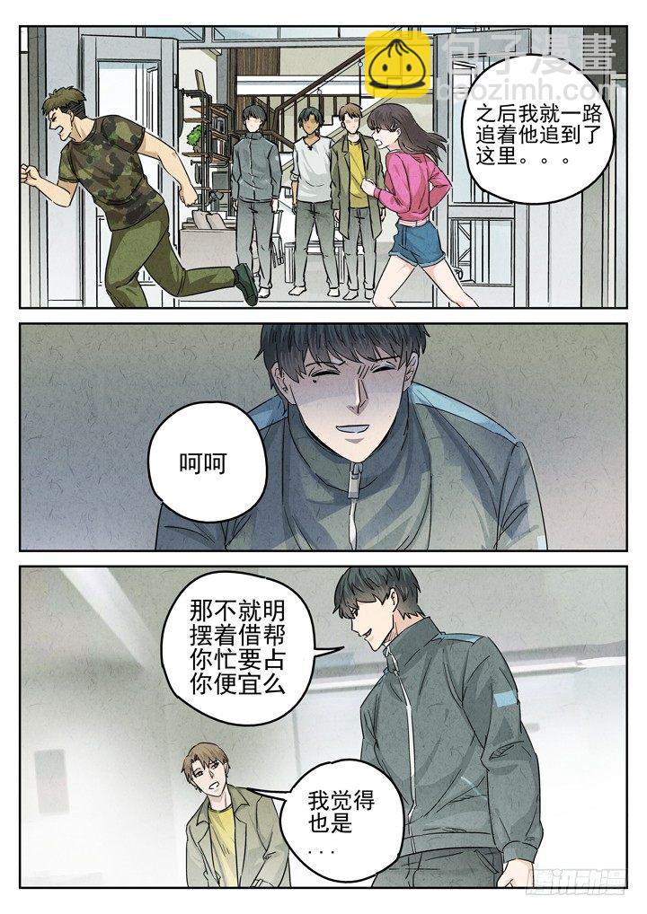 第34跳——顾晴夏8