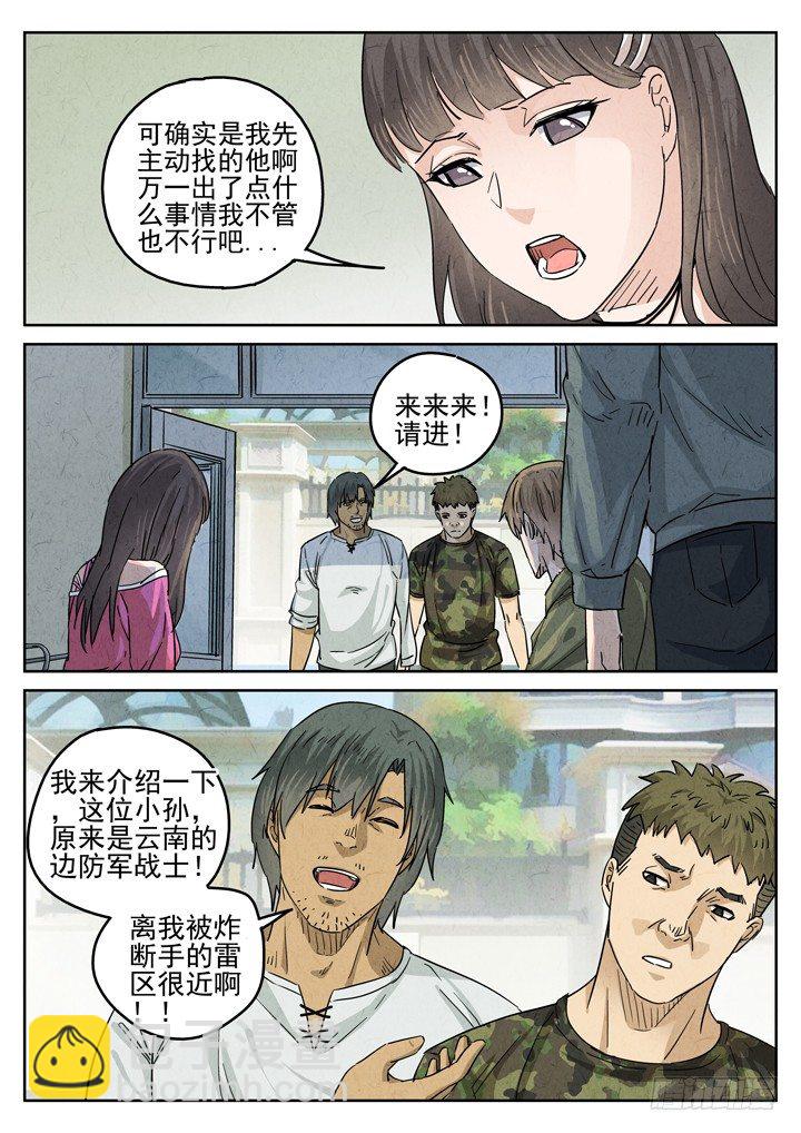 第34跳——顾晴夏9