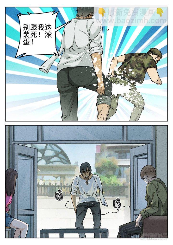 第36跳——顾晴夏1