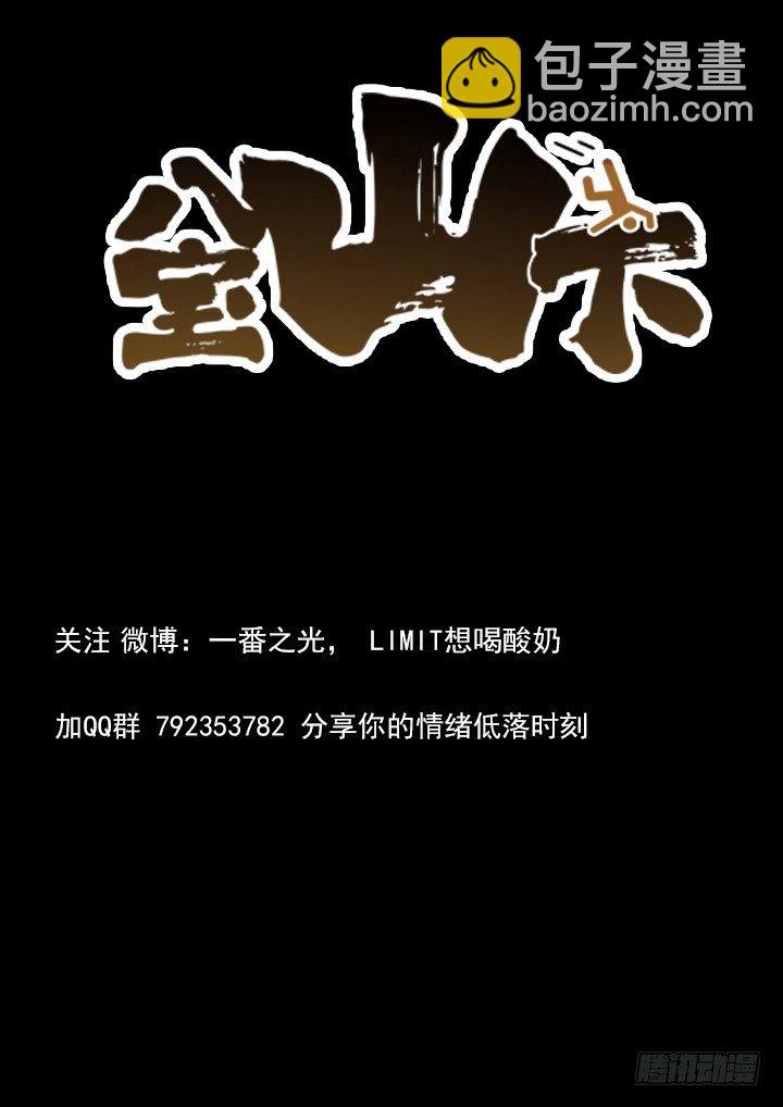 第36跳——顾晴夏10