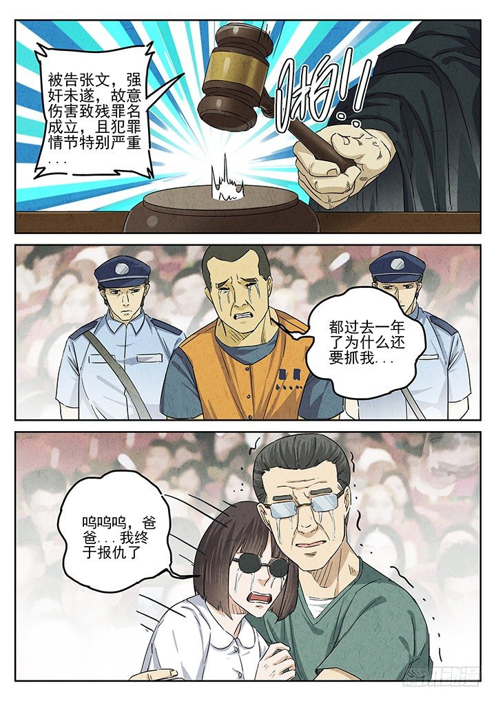 第43跳——邰爱0