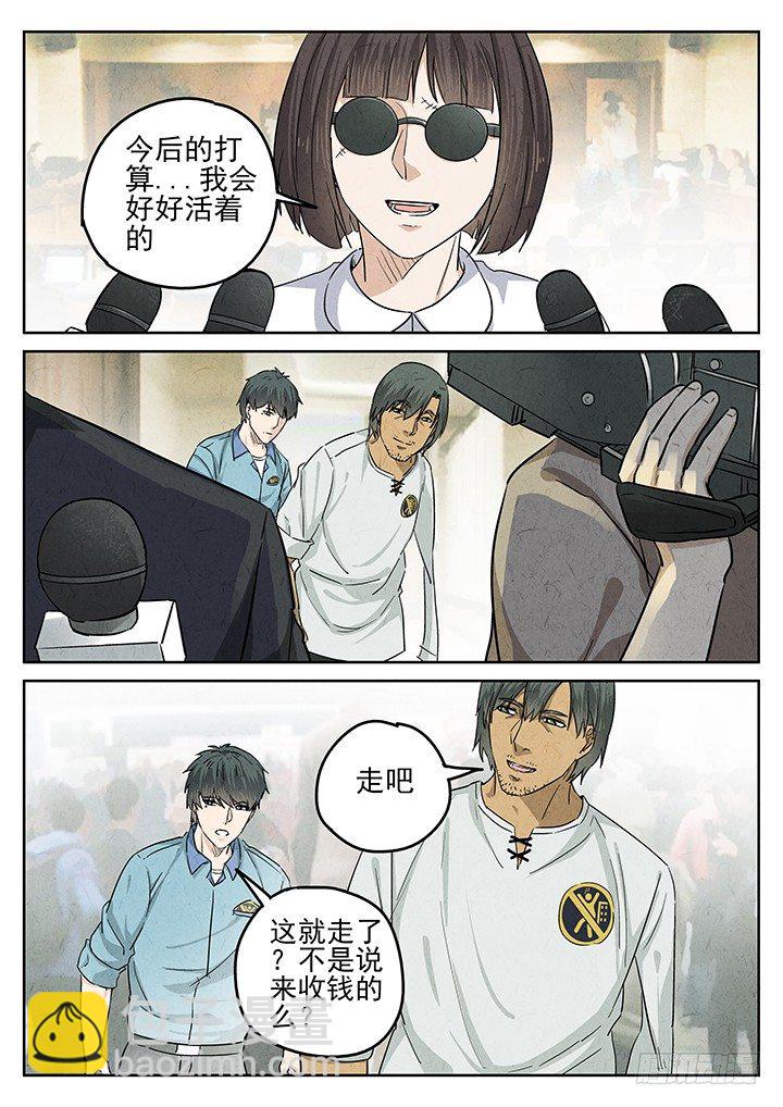 第43跳——邰爱2