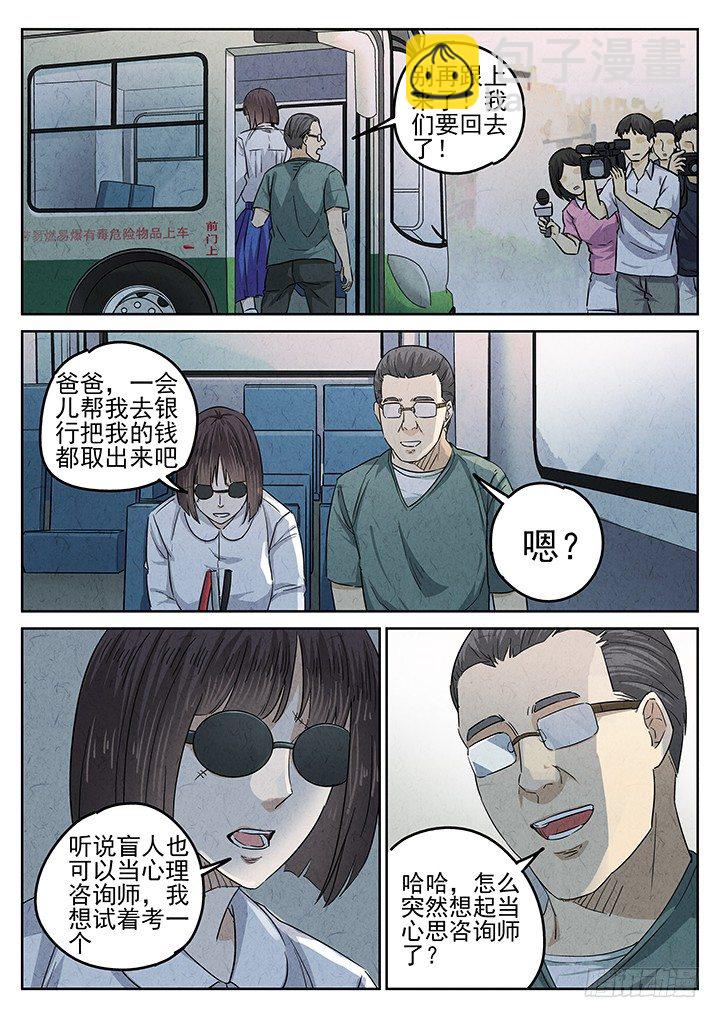 第43跳——邰爱3