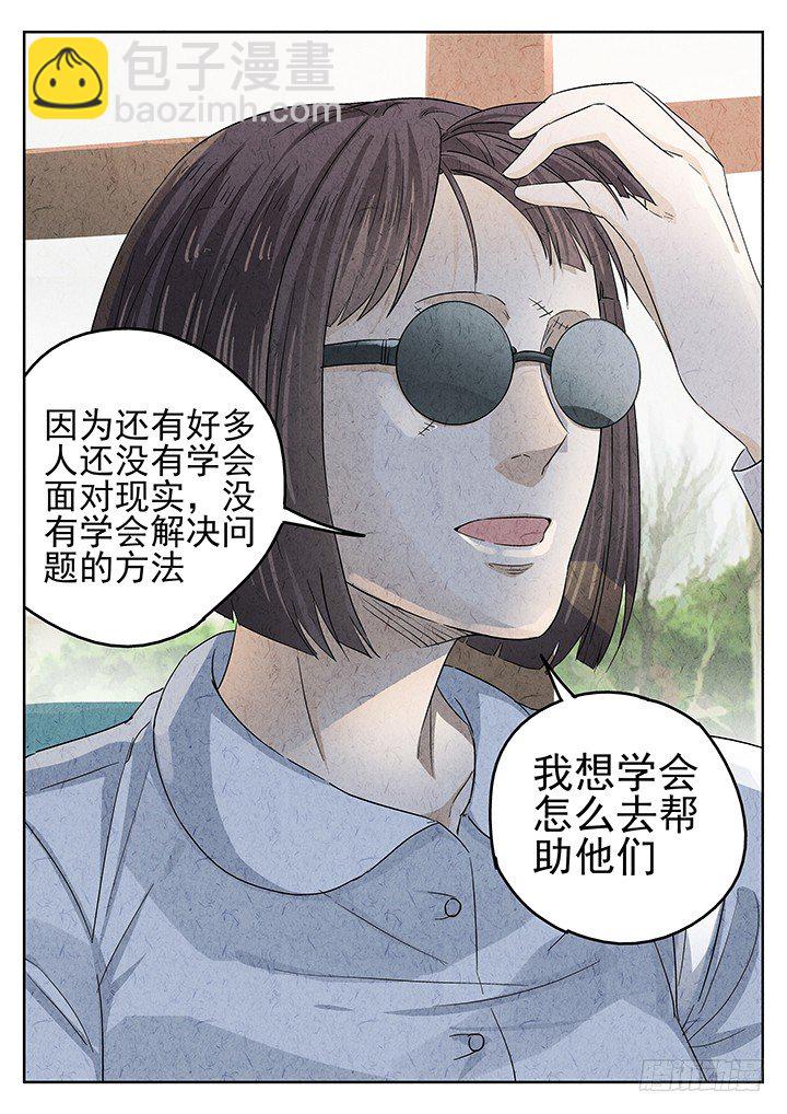 第43跳——邰爱4