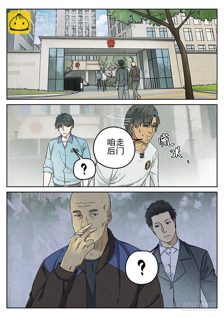 第43跳——邰爱5