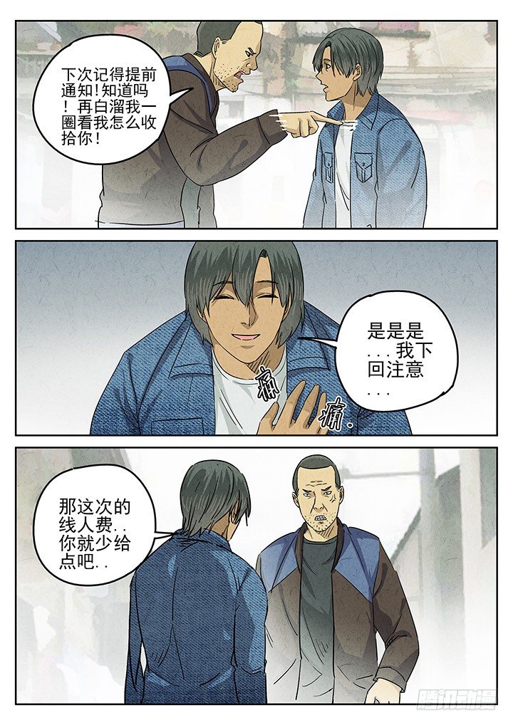 第49跳——陈正0