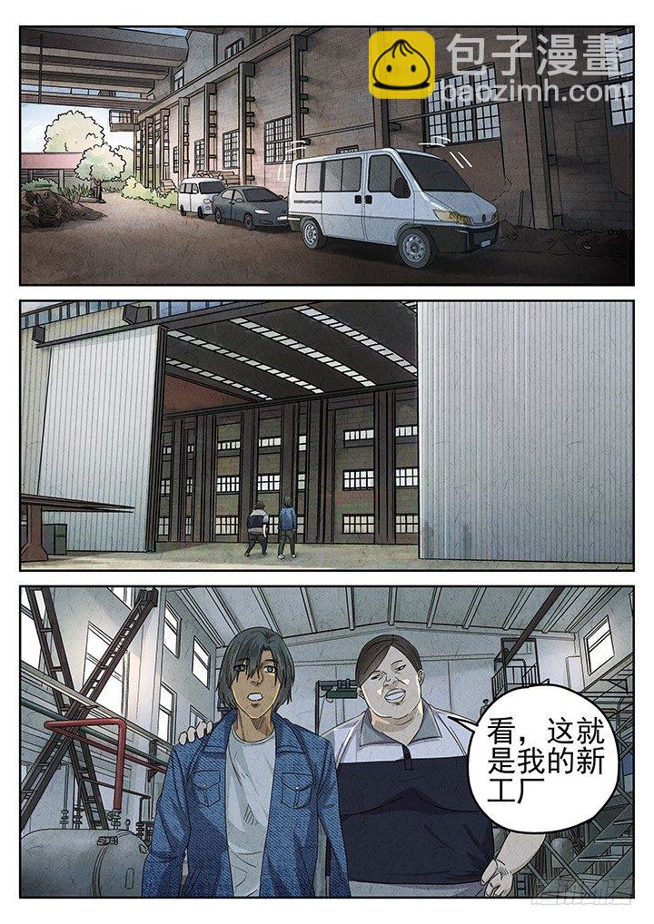 第49跳——陈正10