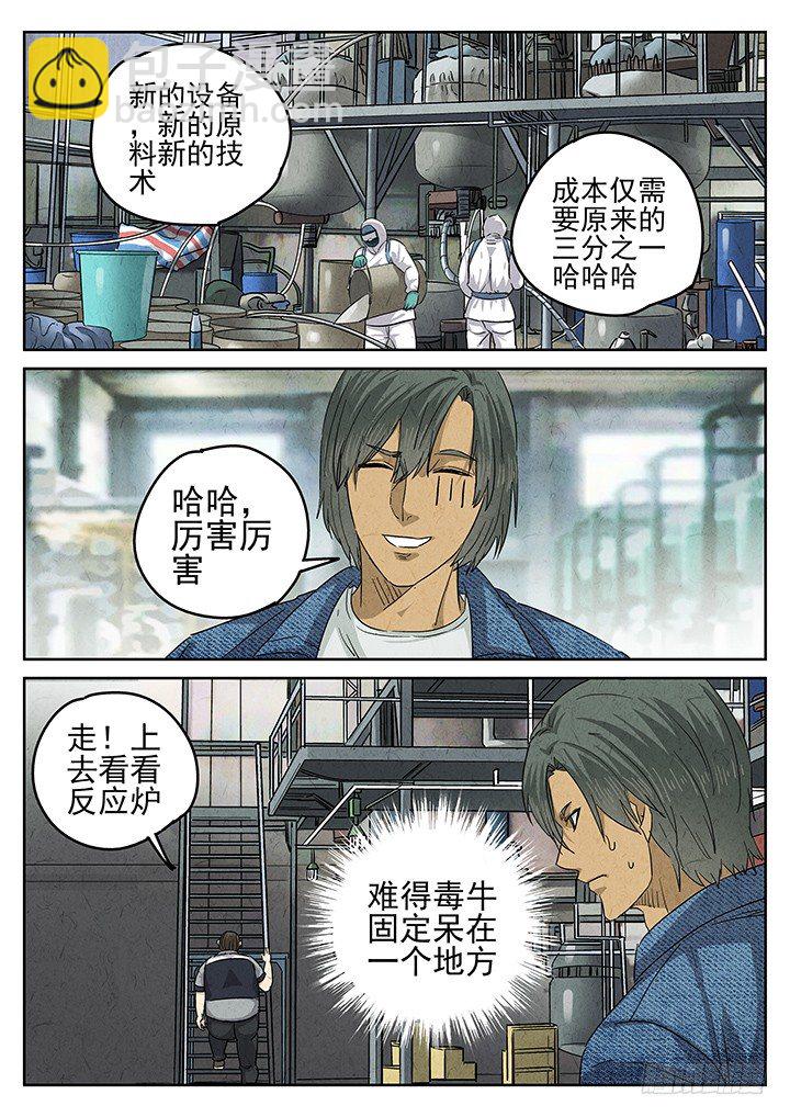 第49跳——陈正11