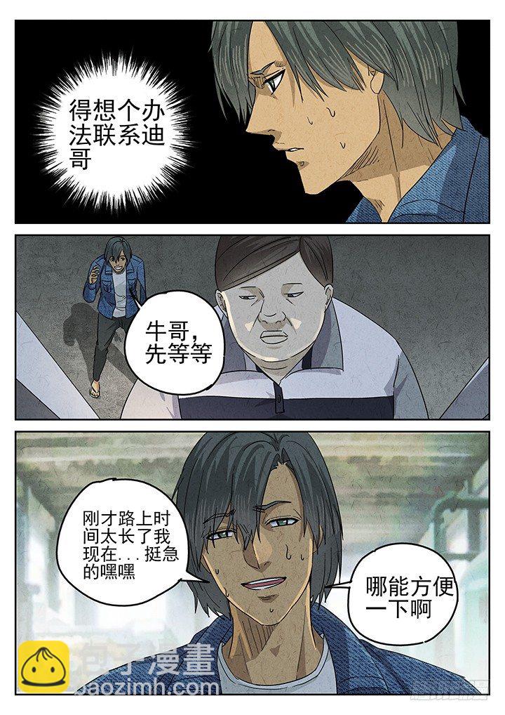 第49跳——陈正12
