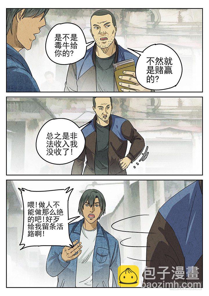 第49跳——陈正2