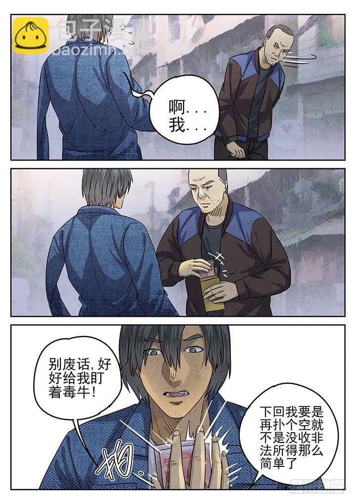 第49跳——陈正3