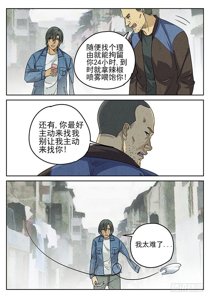 第49跳——陈正4