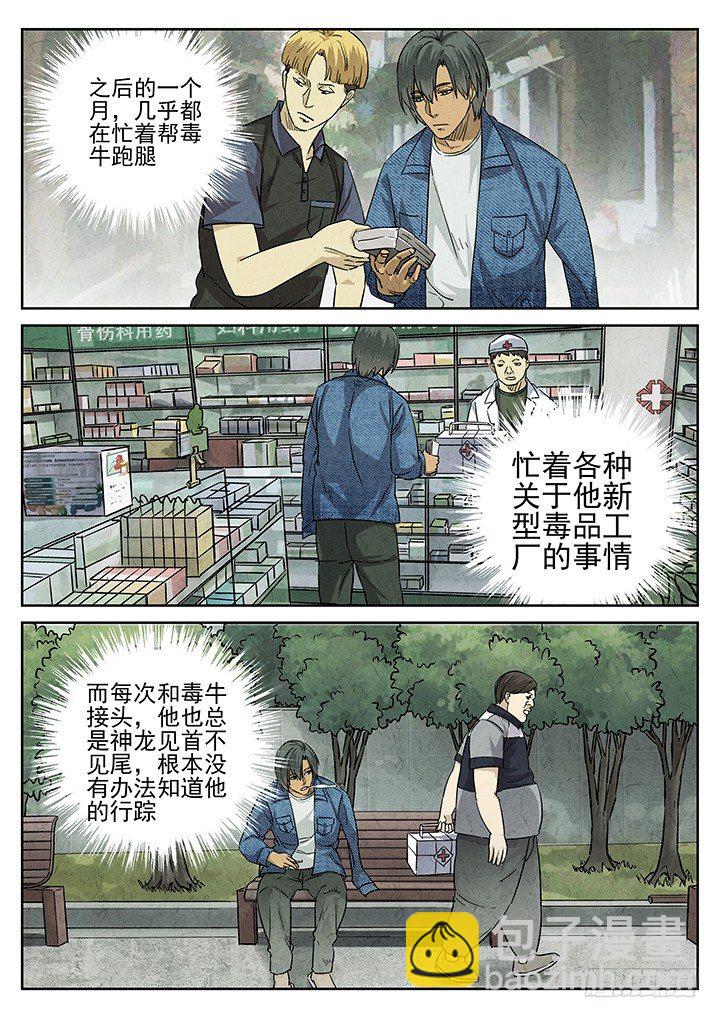 第49跳——陈正5