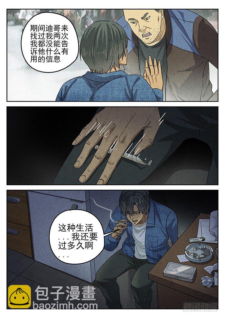 第49跳——陈正6