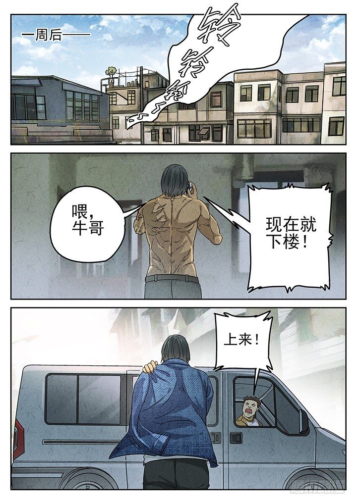 第49跳——陈正7