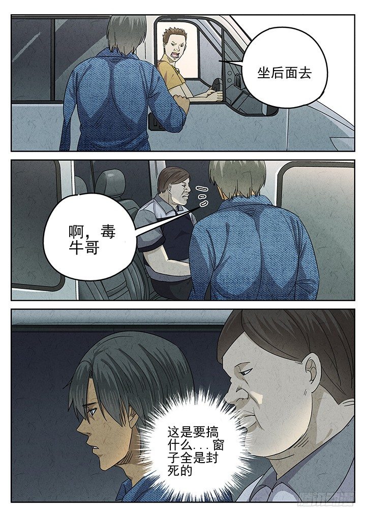 第49跳——陈正8