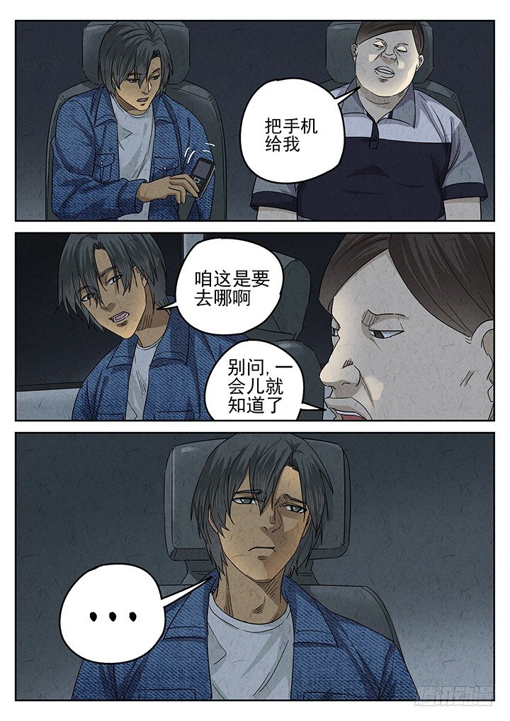 第49跳——陈正9