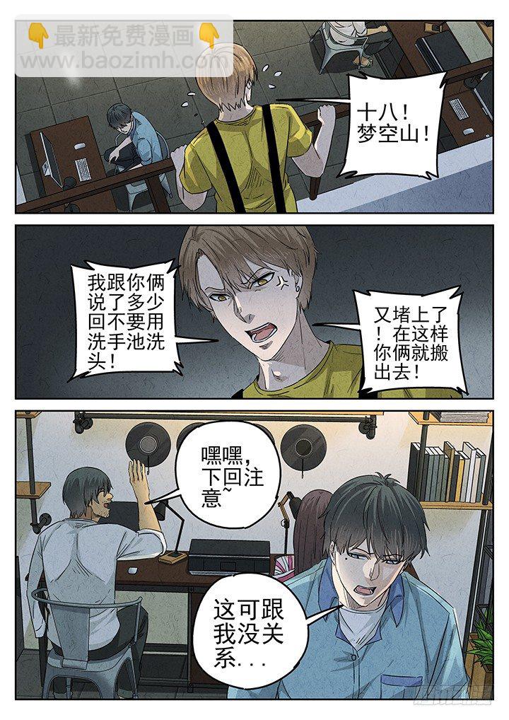 第53跳——雷蕾1