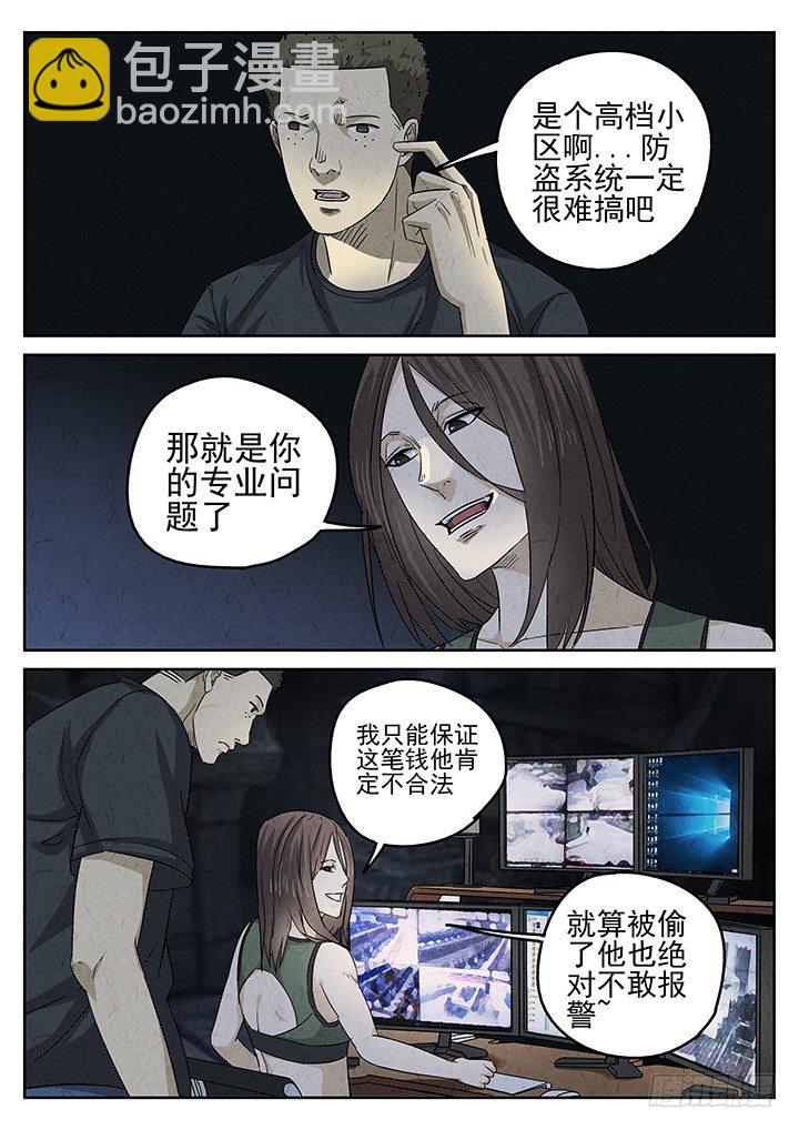 第53跳——雷蕾10