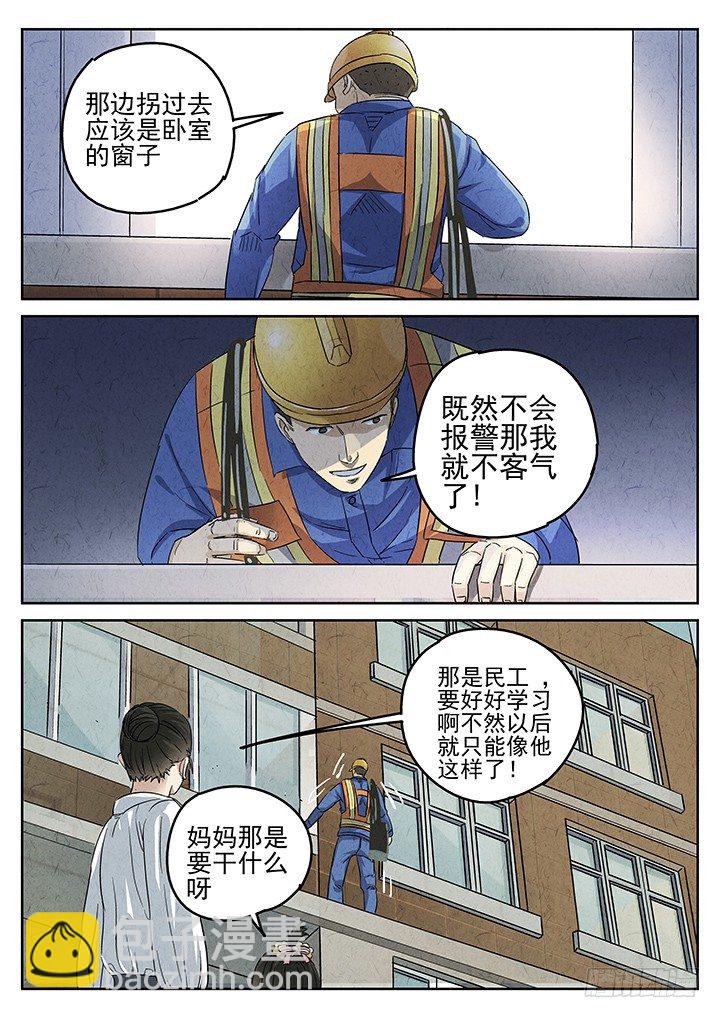 第53跳——雷蕾11