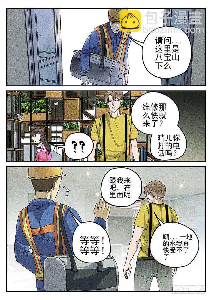 第53跳——雷蕾2