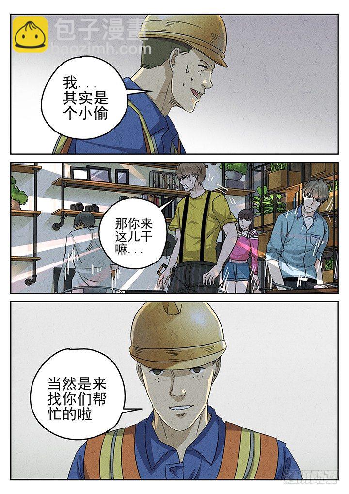 第53跳——雷蕾3