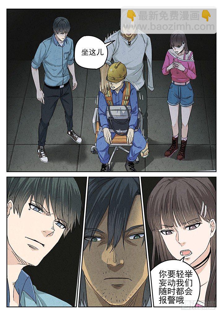 第53跳——雷蕾4