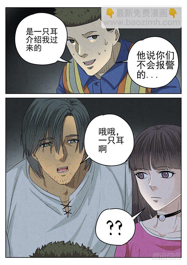 第53跳——雷蕾5