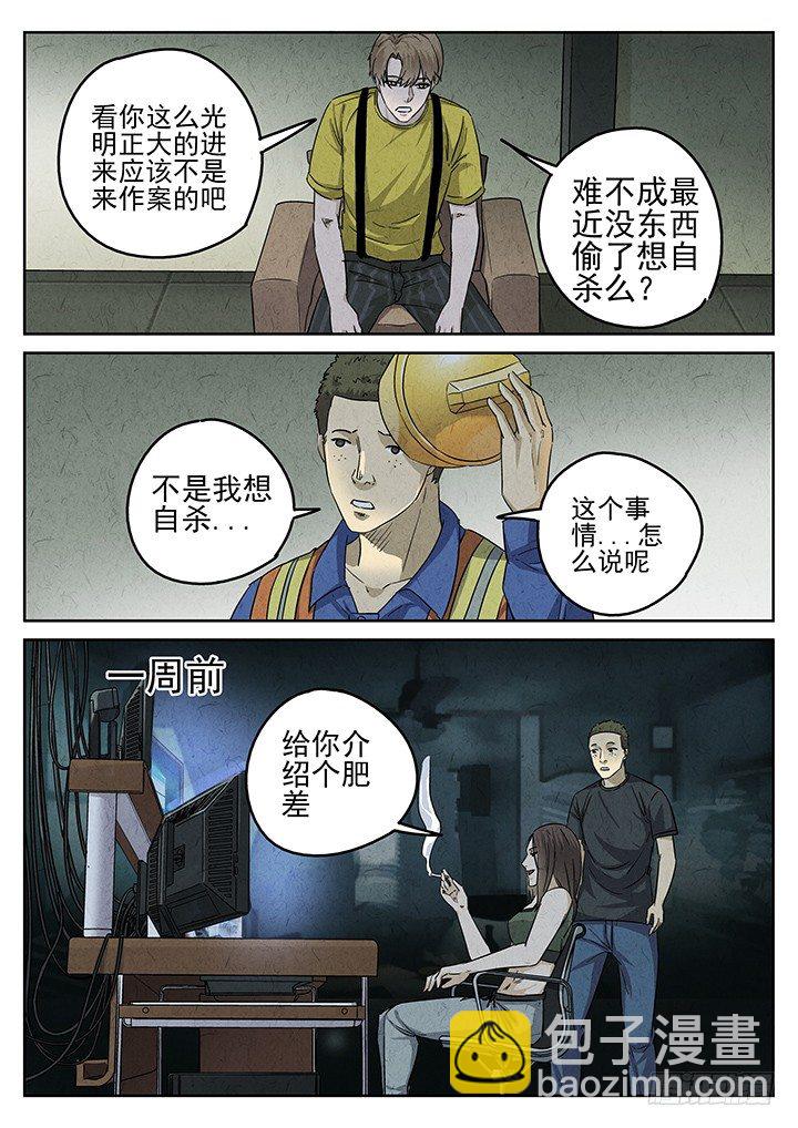 第53跳——雷蕾6