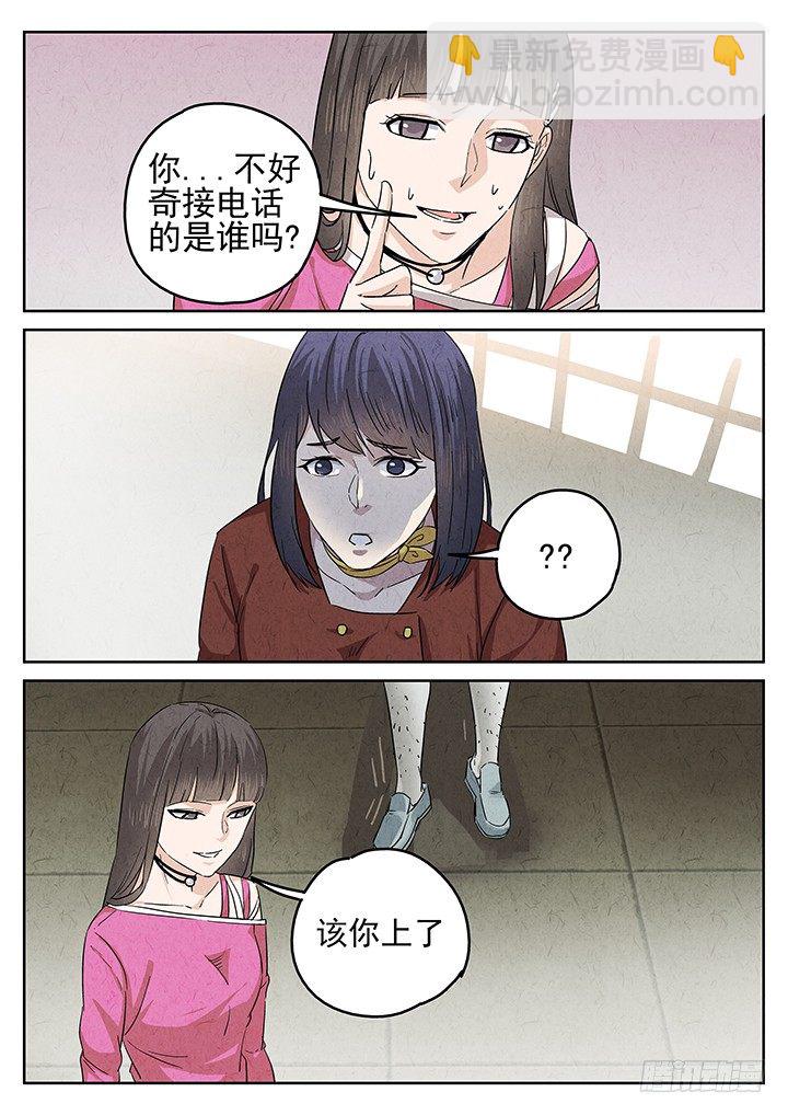 第56跳——雷蕾4