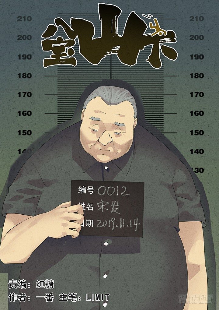 第57跳——宋发0