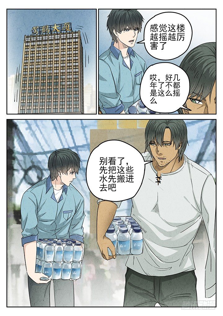 第57跳——宋发1