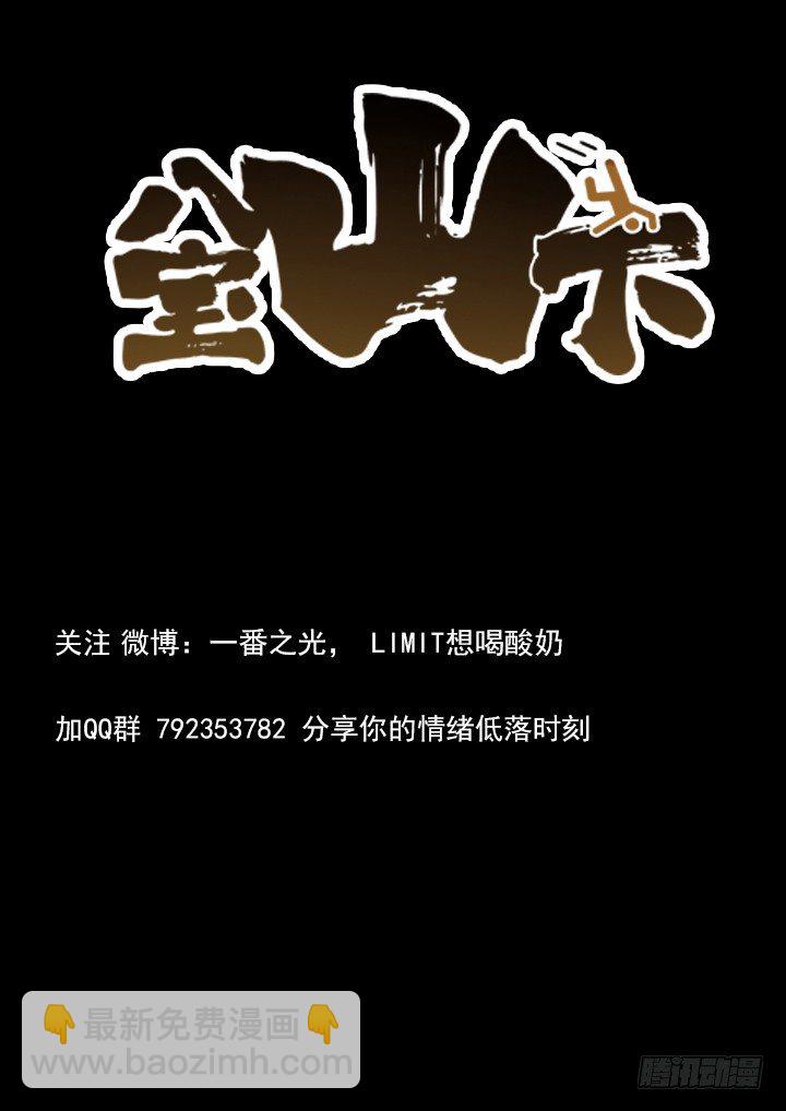第57跳——宋发11