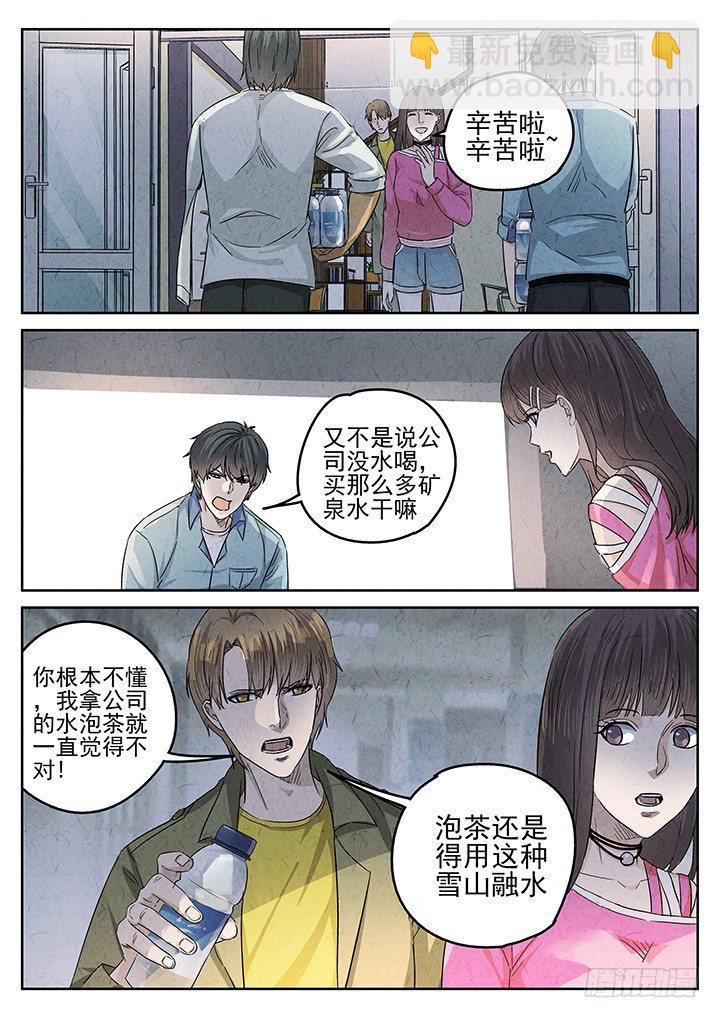 第57跳——宋发2