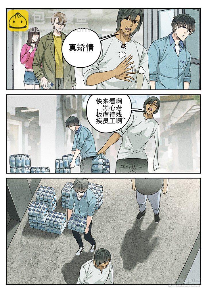 第57跳——宋发3