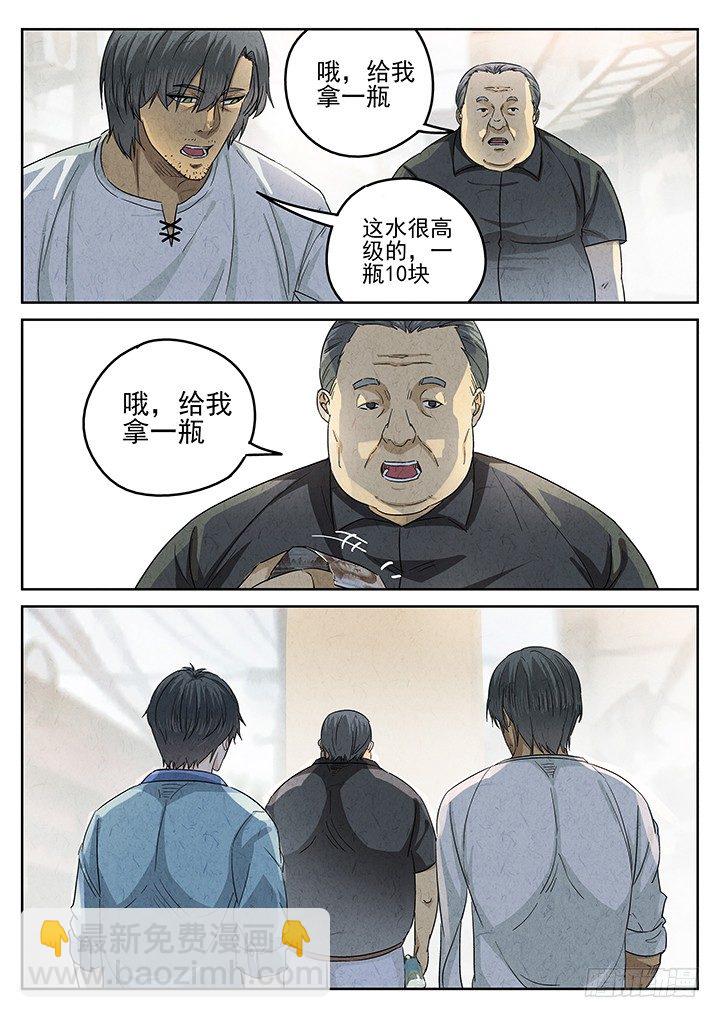 第57跳——宋发4
