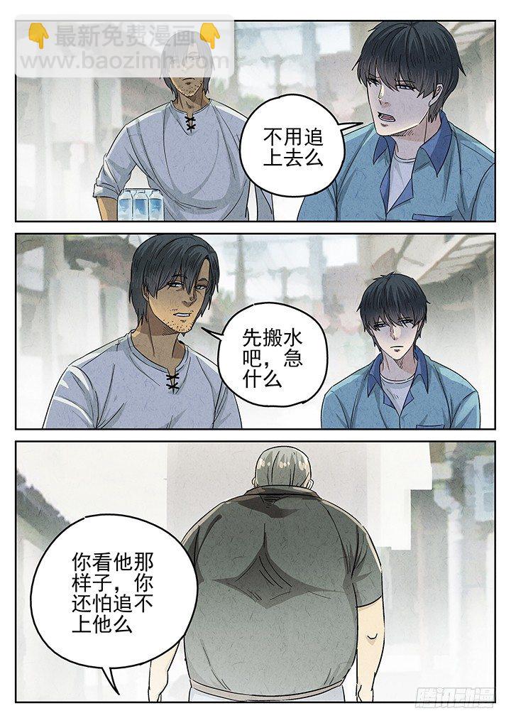 第57跳——宋发6