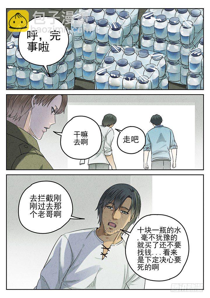 第57跳——宋发7