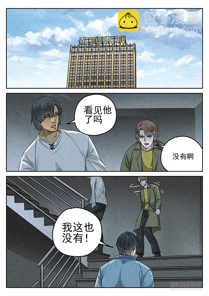 第57跳——宋发8