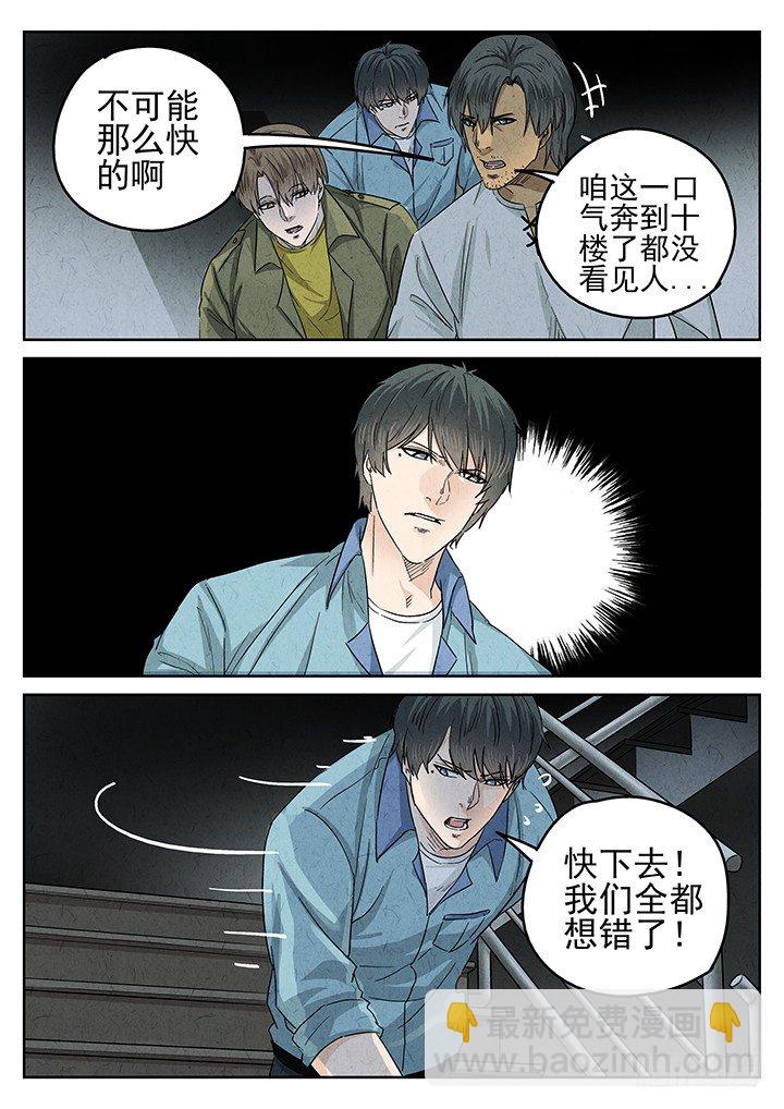 第57跳——宋发9