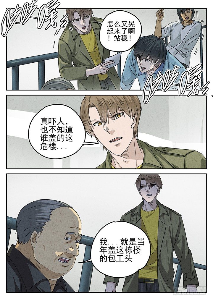 第59跳——宋发0