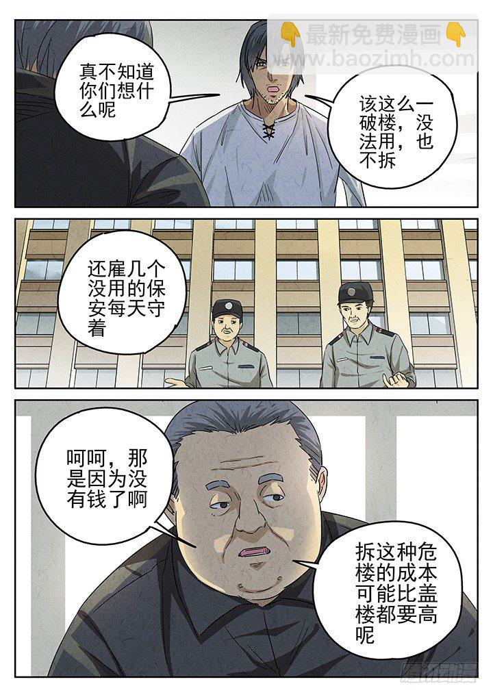 第59跳——宋发1