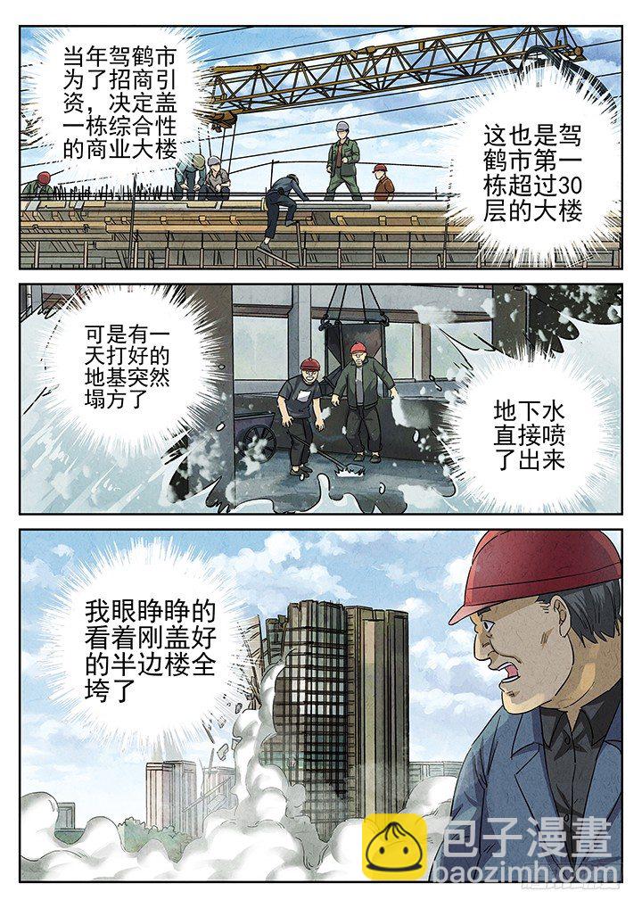 第59跳——宋发3