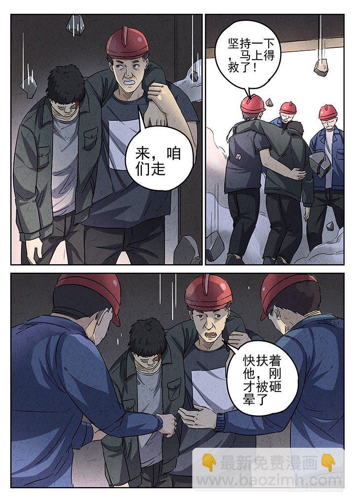 第59跳——宋发5